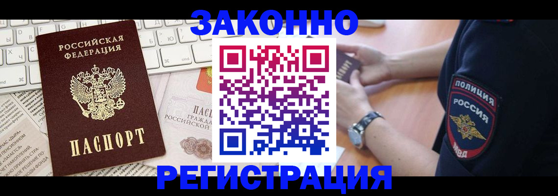 пропишу в квартире в Кудрово